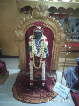 KAILASA THIRUCHENGODE On 20/7/2024