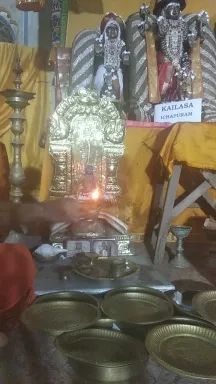 KAILASA SURYA VAMSA SURANGI SAMRAJYA SARVAJNAPEETAM On 21/7/2024