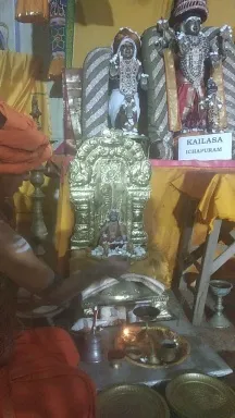 KAILASA SURYA VAMSA SURANGI SAMRAJYA SARVAJNAPEETAM On 21/7/2024
