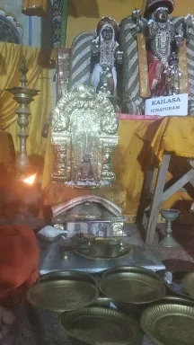 KAILASA SURYA VAMSA SURANGI SAMRAJYA SARVAJNAPEETAM On 21/7/2024