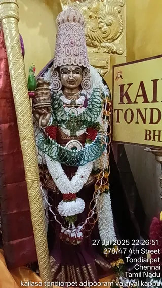 KAILASA THONDAIYARPET On 27/7/2025