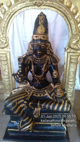 KAILASA Thiruchengode On 31/5/2025