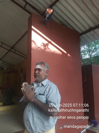 KAILASA THIRUCHENGODE On 31/5/2025
