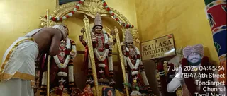 KAILASA THONDAIYARPET On 7/6/2025
