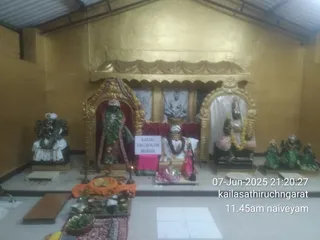 KAILASA THIRUCHENGODE On 8/6/2025