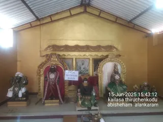 KAILASA THIRUCHENGODE On 15/6/2025