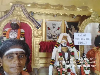 KAILASA THIRUCHENGODE On 28/6/2025
