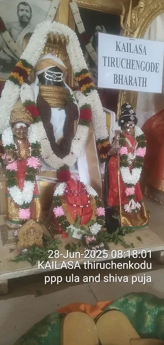 KAILASA THIRUCHENGODE On 28/6/2025