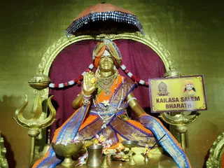 KAILASA SALEM On March 22, 2026