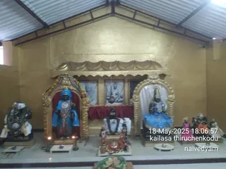 KAILASA THIRUCHENGODE On 17/5/2025