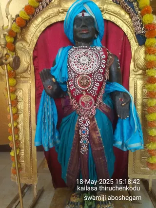 KAILASA THIRUCHENGODE On 17/5/2025