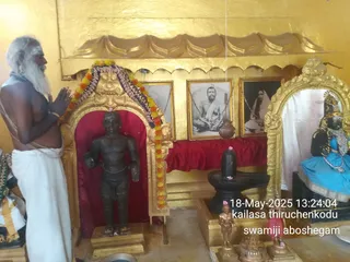 KAILASA THIRUCHENGODE On 17/5/2025