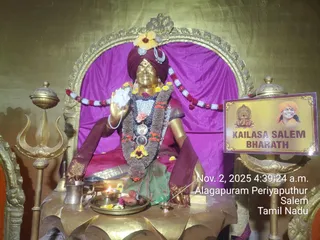 KAILASA Salem On 2/11/2025