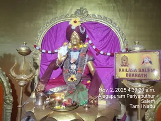 KAILASA Salem On 2/11/2025