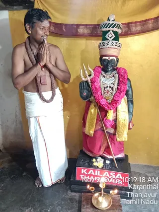 KAILASA TANJAVUR On 2/11/2025