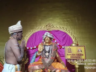 KAILASA Salem On 16/11/2025
