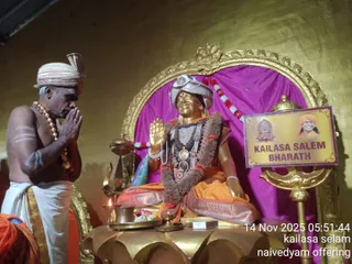 KAILASA Adikailasa AK On 16/11/2025