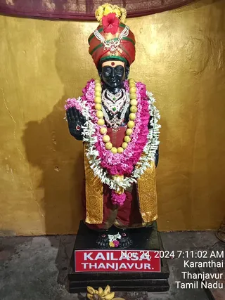 KAILASA TANJAVUR On 24/11/2024