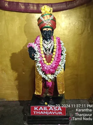 KAILASA TANJAVUR On 24/11/2024