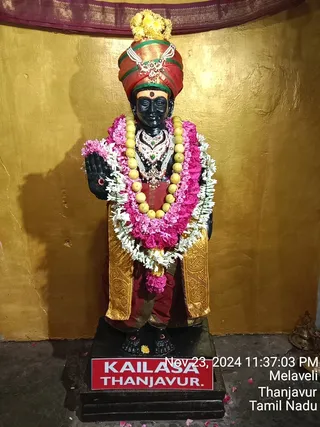 KAILASA TANJAVUR On 24/11/2024