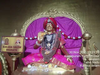 KAILASA Salem On November 30, 2025