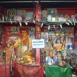KAILASA ARUPUKOTTAI On 4/10/2025