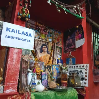 KAILASA Adikailasa AK On 11/10/2025