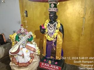 KAILASA TANJAVUR On 12/10/2024
