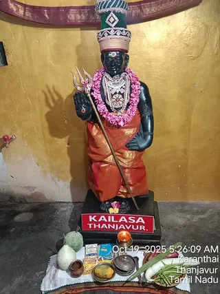 KAILASA Tanjavur On 19/10/2025