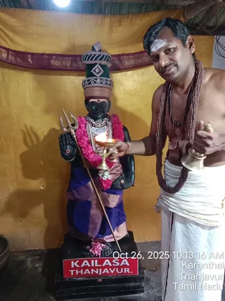 KAILASA Adikailasa AK On 26/10/2025