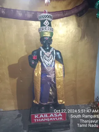 KAILASA Tanjavur On 26/10/2024