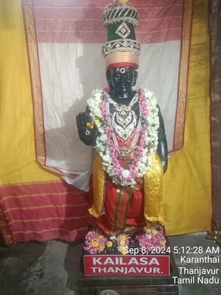 KAILASA Tanjavur On 7/9/2024