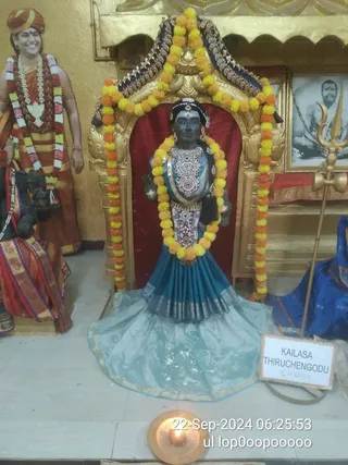 KAILASA THIRUCHENGODE On 21/9/2024