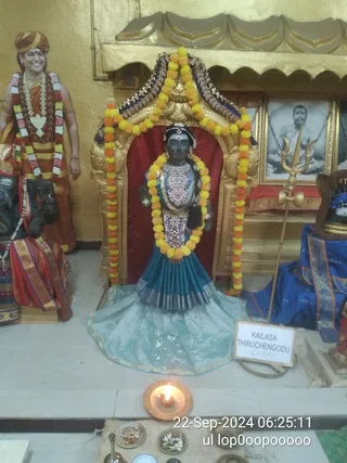 KAILASA THIRUCHENGODE On 21/9/2024