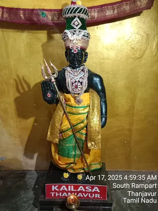 KAILASA Tanjavur On 17/4/2025
