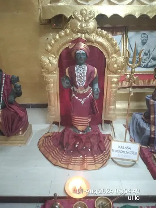 KAILASA THIRUCHENGODE On 31/7/2024