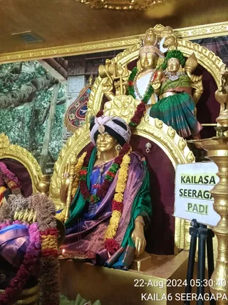 KAILASA SEERAGAPADI On 21/8/2024