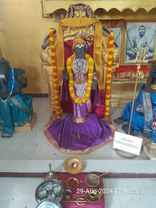 KAILASA THIRUCHENGODE On 28/8/2024