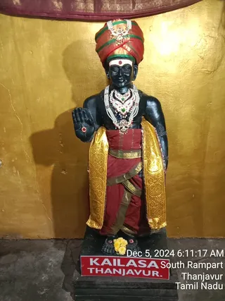 KAILASA TANJAVUR On 5/12/2024