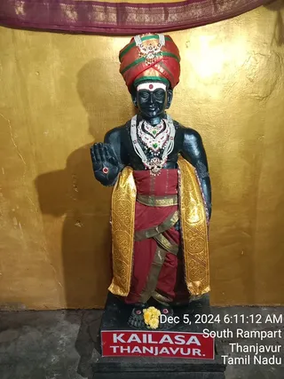 KAILASA TANJAVUR On 5/12/2024