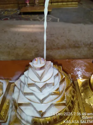 KAILASA Salem On December 18, 2025