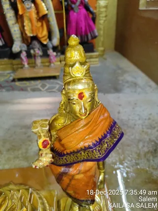 KAILASA Salem On December 18, 2025