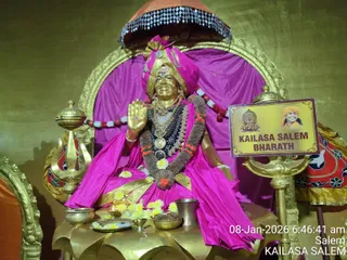 KAILASA Salem On Jan 08 2026