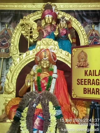 KAILASA SEERAGAPADI On January 15, 2026
