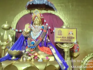 KAILASA Salem On January 22, 2026