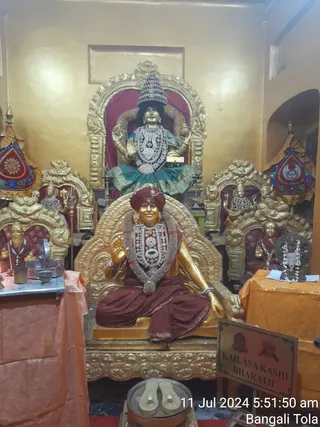 KAILASA KASHI On 10/7/2024