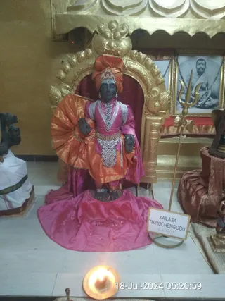 KAILASA THIRUCHENGODE On 17/7/2024