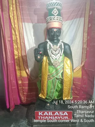 KAILASA TANJAVUR On 17/7/2024