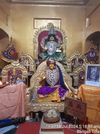 KAILASA KASHI On 17/7/2024