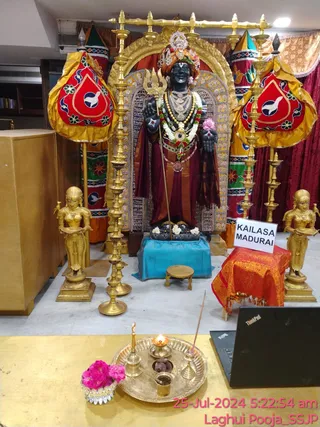 KAILASA SHYAMALAPEETA SARVAJNAPEETAM On 24/7/2024